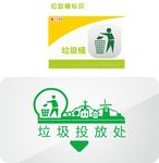 垃圾桶广告