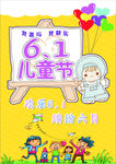 六一儿童节   六一快乐