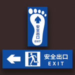 安全出口标志矢量