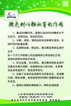 激光对心脑血管的作用