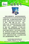 糯康简介 优翔