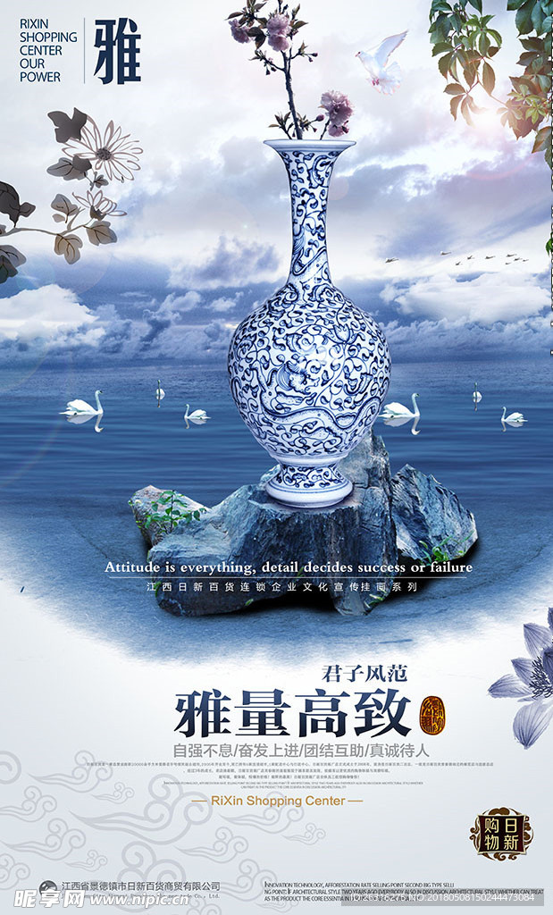 中国风展板