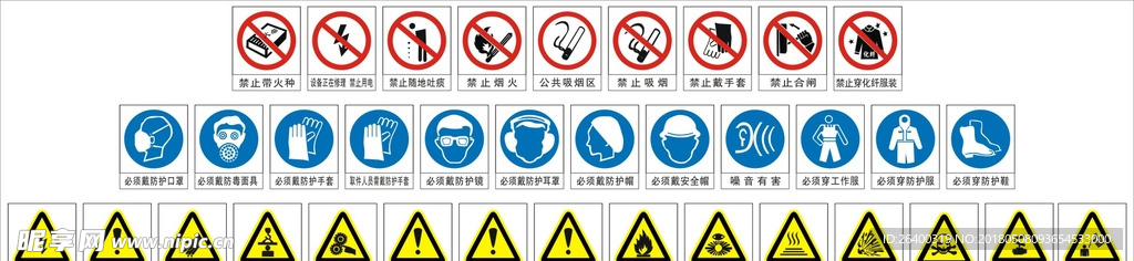 标志牌