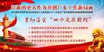 四个前列