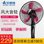 淘宝主图