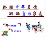 文化墙