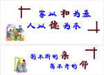 文化墙