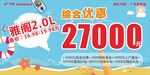 夏日清凉