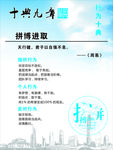 十典九章