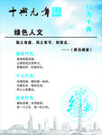 十典九章