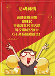 惊喜大礼