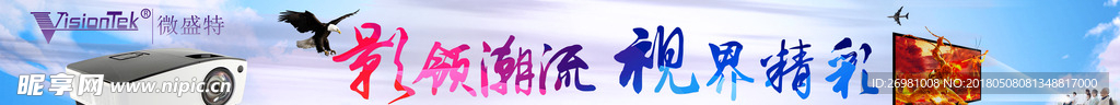 广告牌图片