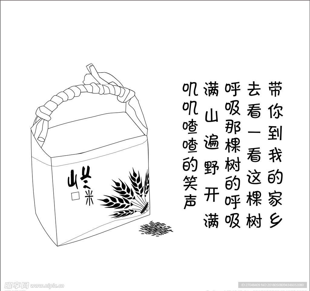 纸盒茶包装