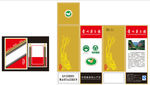 茅台定制酒