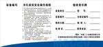 冲孔桩机操作规程