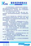 天天快递