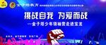 宝龙喷绘