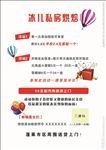 冰儿烘焙