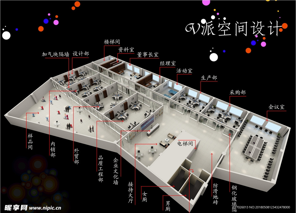 企业办公室鸟瞰图3D模型