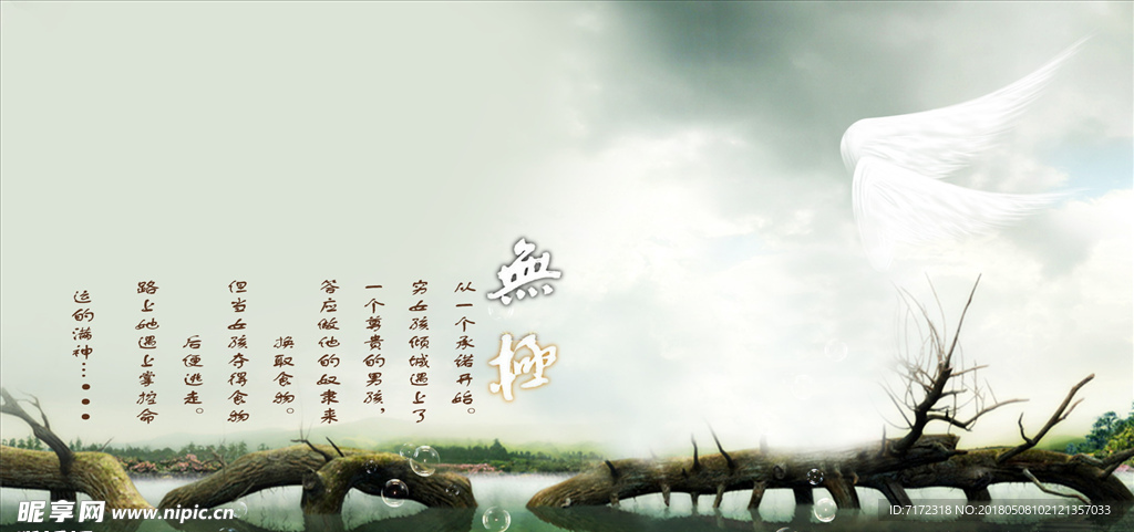 影楼婚纱儿童少女个人写真psd