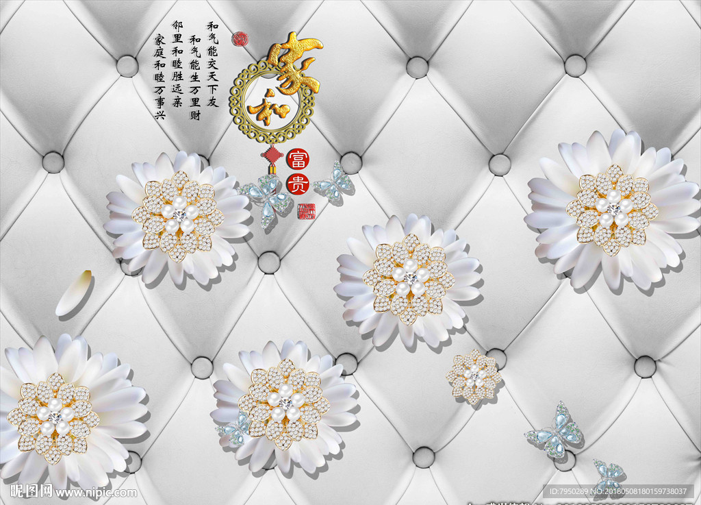 3D立体珠宝背景墙