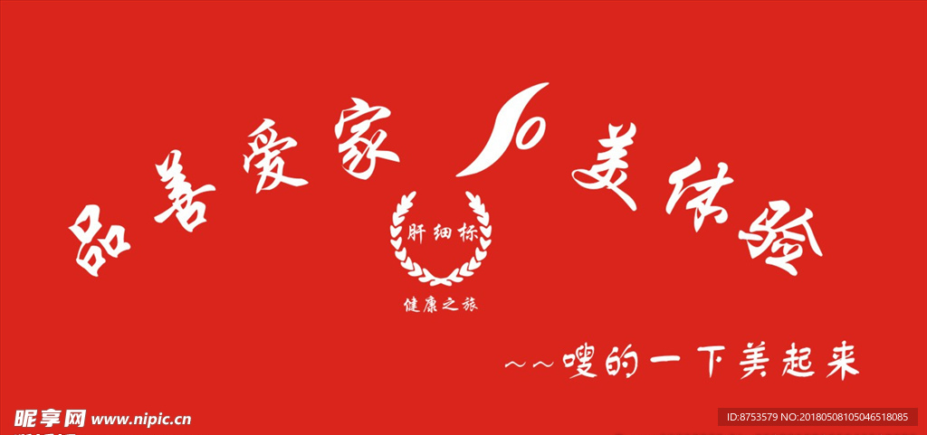 锦旗吊旗道旗