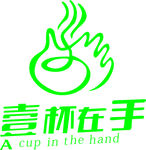 壹杯在手