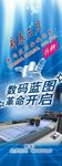 活动展架