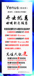 开业展架