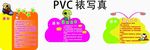 幼儿园 温馨提示 标语