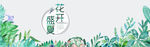 淘宝天猫化妆品护肤品女装海报