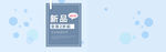 淘宝天猫化妆品护肤品海报