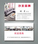 名片模板设计
