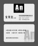 个性名片
