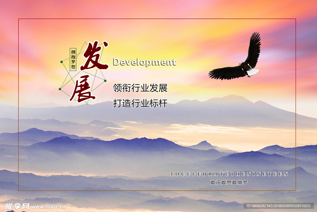 企业展板