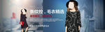 女装招贴
