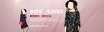 淘宝banner 首页海报 天