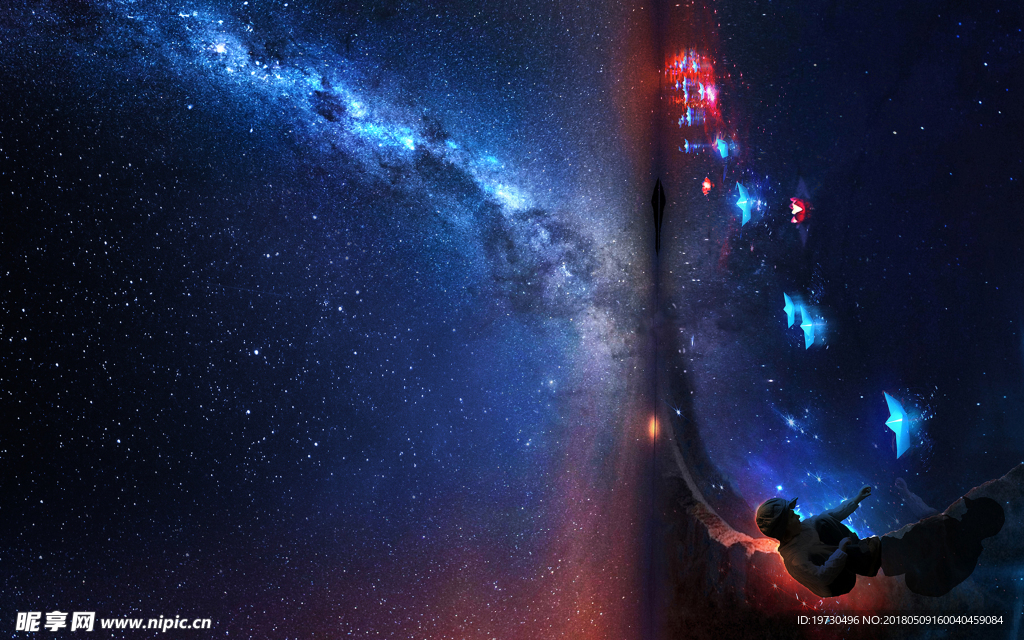 星空