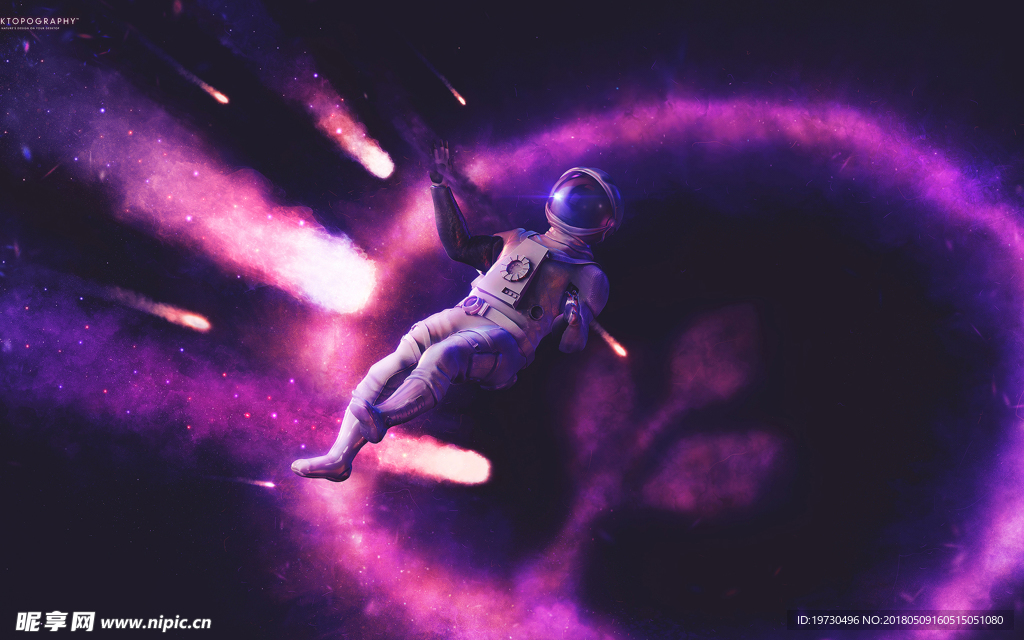 太空