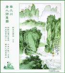 李白早发白帝城
