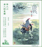 王昌龄 从军行