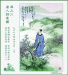 王维 九月九忆山东兄弟