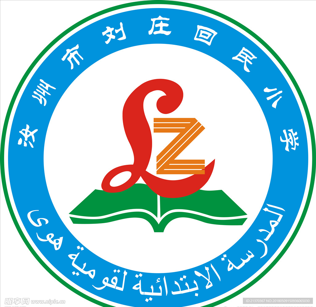 回民小学校徽