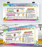 夏季疾病预防
