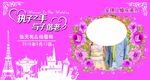 结婚背景