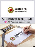 紫金矿业