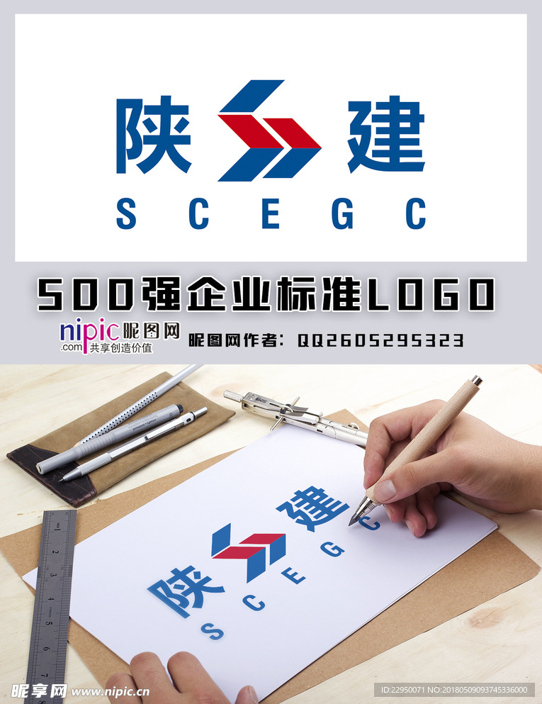 陕西建工