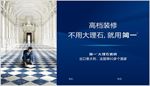 简一桁架画面