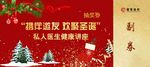 公司抽奖券