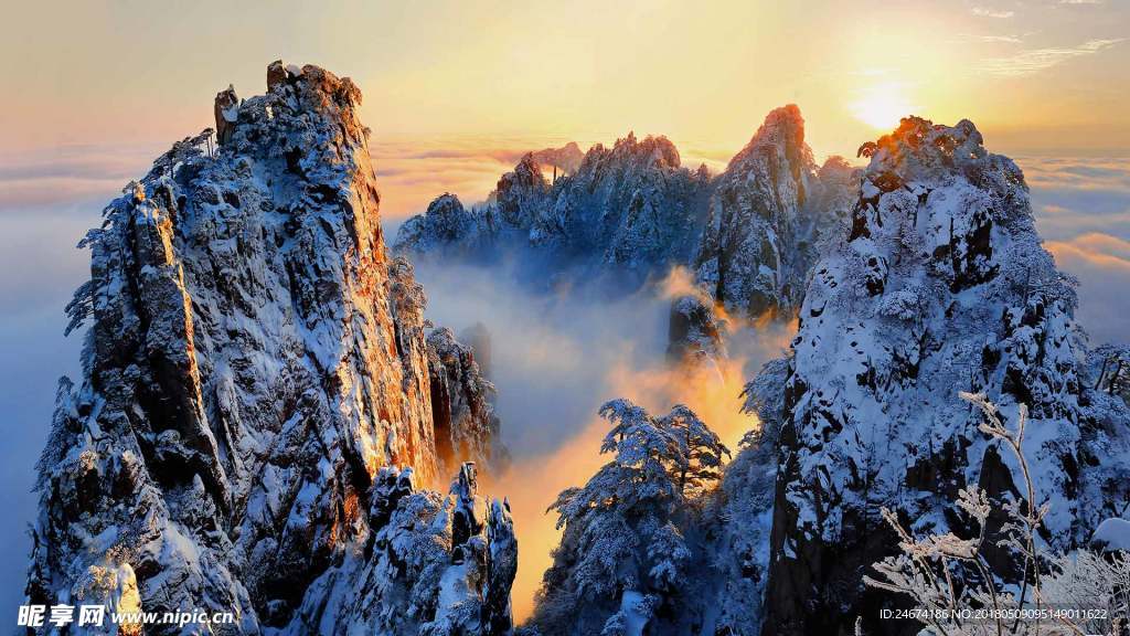 黄山